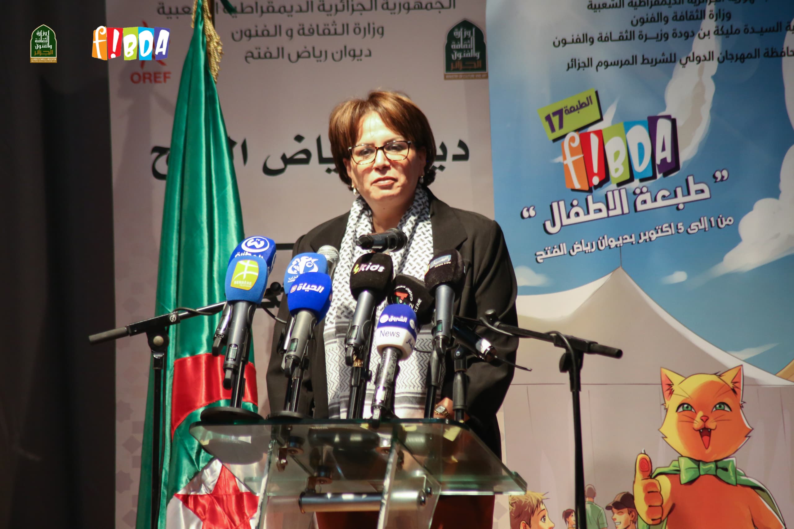 انطلاق الدورة الـ17 لمهرجان الشريط المرسوم بالعاصمة